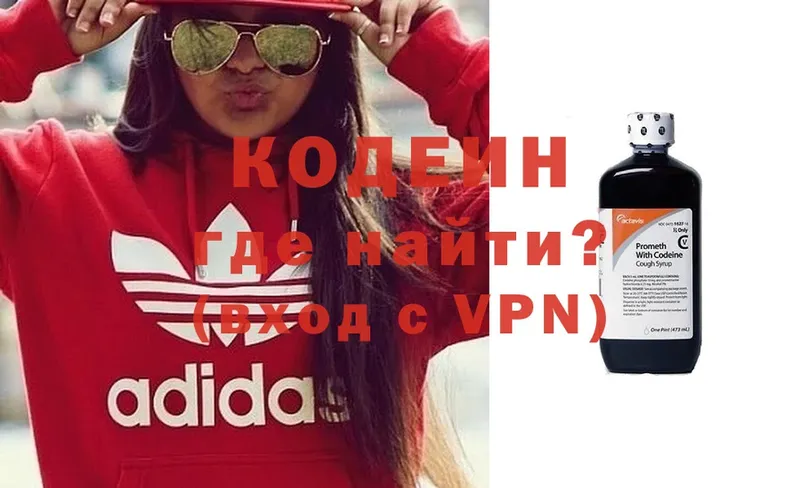 Кодеиновый сироп Lean Purple Drank  Давлеканово 