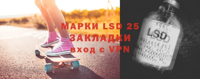 LSD-25 экстази ecstasy  Давлеканово 